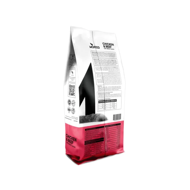 Mofeed Chicken and Beef