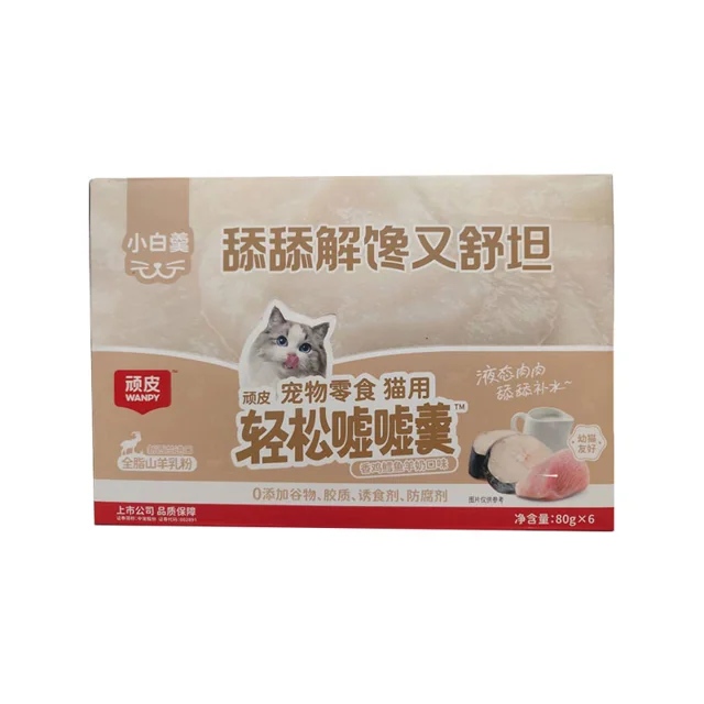 پودینگ ریلکس کننده گربه ونپی با طمع مرغ و ماهی و شیر