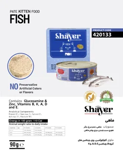 Shayer Pate Kitten Food With Fish